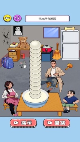 你脑洞真大图3