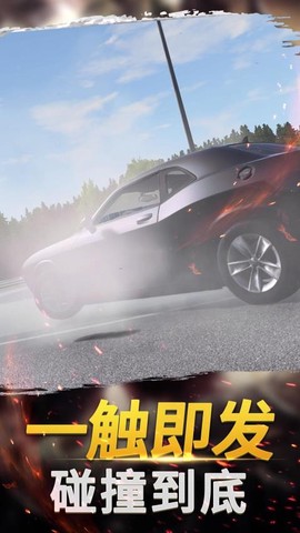 暴走开车模拟器图1