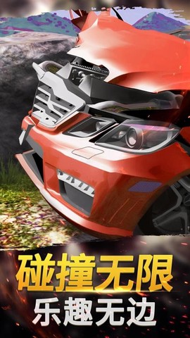 暴走开车模拟器图2