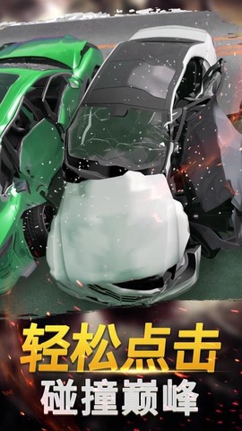 暴走开车模拟器图3