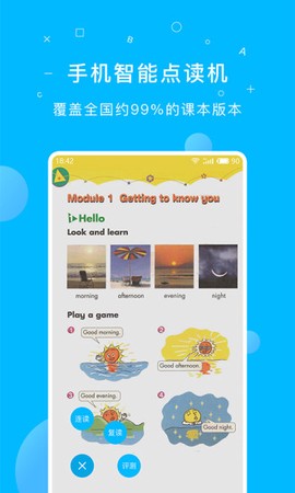 纳米盒图1