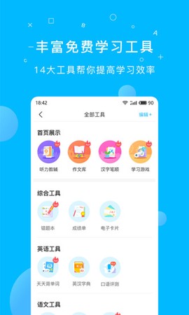 纳米盒图2
