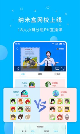 纳米盒图3