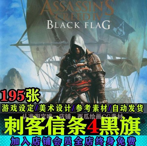 刺客信条4黑旗怎么操作