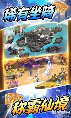 御剑封神录[图1]