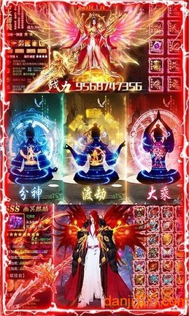 御剑封神录图2