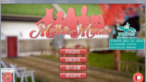 神话庄园图1