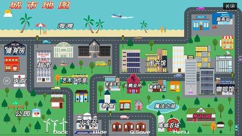 神话庄园图2