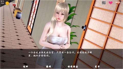 神话庄园图3