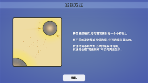 真菌世界图1