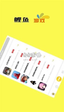 鲤鱼游戏[图2]