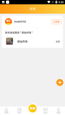 鲤鱼游戏图1
