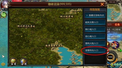 魔域80级怎么升级快
