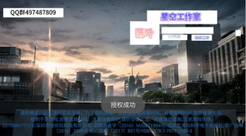 迷你世界落叶版[图1]