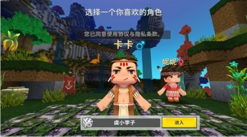 迷你世界落叶版[图2]