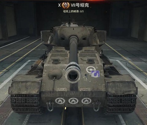 坦克世界弱点怎么看[图2]