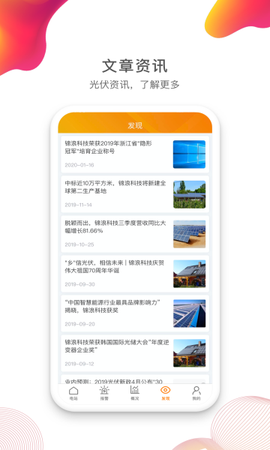 锦浪云[图1]