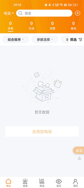 锦浪云[图3]