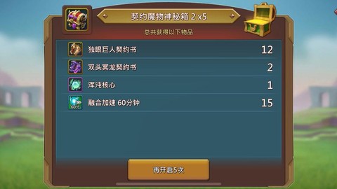 王国纪元苹果怎么充值[图1]