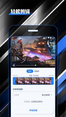 柒核录屏大师图1