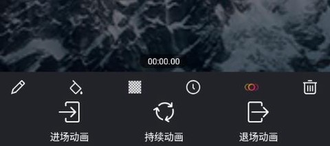 剪辑工坊全能视频编辑特效App[图1]