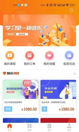 三只船[图1]