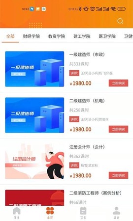 三只船图1
