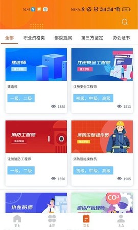 三只船图2