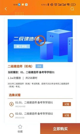 三只船图3