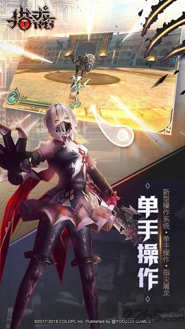 猎龙计划图1
