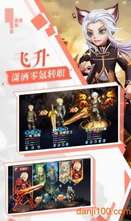血色大陆图3
