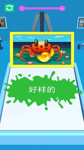 球球翻滚吧图2