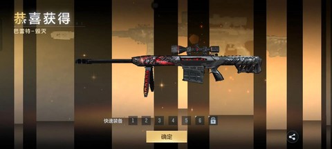 穿越火线怎么抽毁灭[图1]