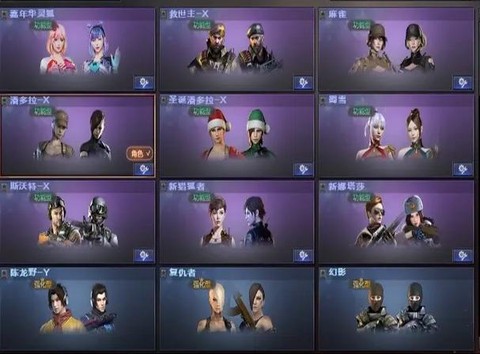 穿越火线怎么抽毁灭[图2]