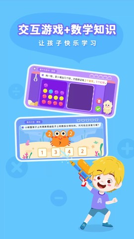 思维大世界图1