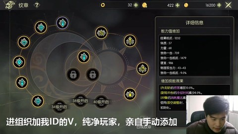 龙之谷手游怎么打空格