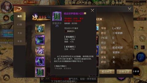 魔域单机版怎么注册