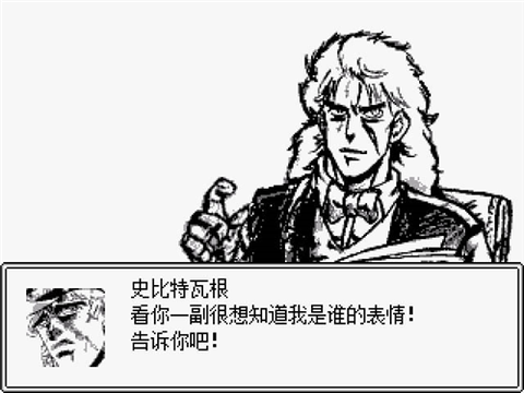 第七位替身使者[图1]