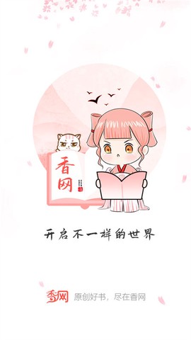 香网小说[图1]