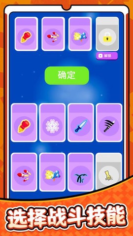 小小勇者专家[图1]