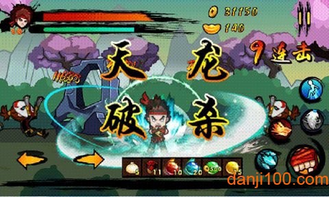 功夫大侠[图1]