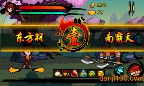 功夫大侠图1