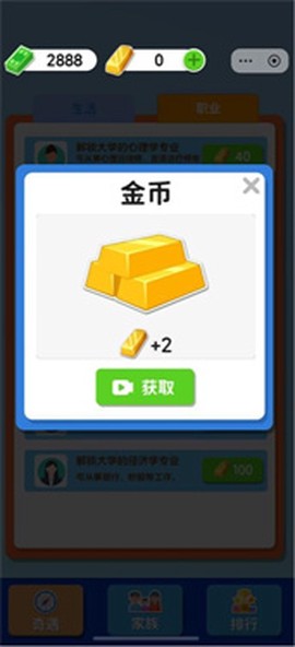 纸牌人生图1