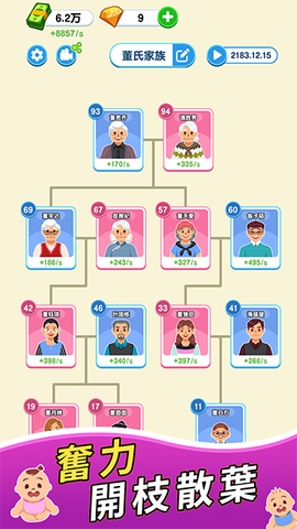 纸牌人生图3