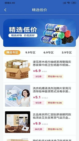 米鹿生活图3