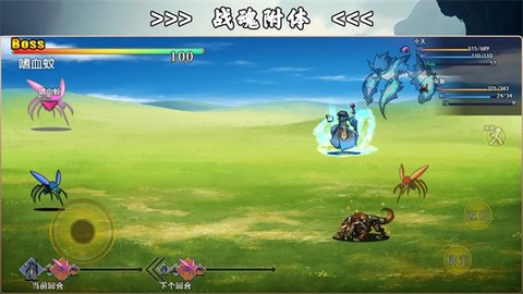 魂武大陆图2