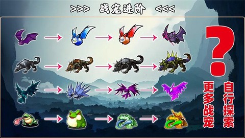 魂武大陆图3