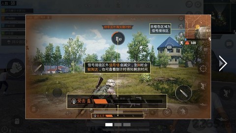 孤岛行动图3