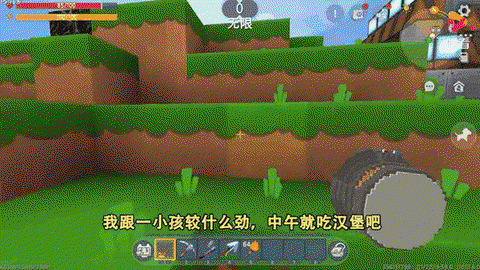 迷你世界喇叭怎么做[图2]
