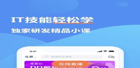 弘成IT教育[图1]
